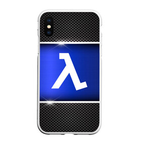 Чехол для iPhone XS Max матовый с принтом HALF LIFE в городе Новоалтайск, Силикон | Область печати: задняя сторона чехла, без боковых панелей | black mesa | city 17 | combine guard | gordon freeman | half life | source | valve | гордон фримен | халф лайф