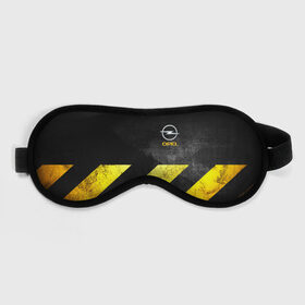 Маска для сна 3D с принтом OPEL (S) в городе Новоалтайск, внешний слой — 100% полиэфир, внутренний слой — 100% хлопок, между ними — поролон |  | opel | tegunvteg | опель
