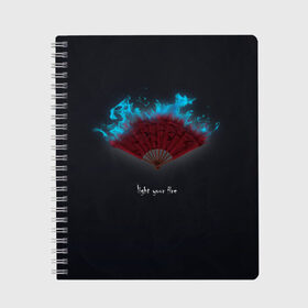 Тетрадь с принтом light your fire в городе Новоалтайск, 100% бумага | 48 листов, плотность листов — 60 г/м2, плотность картонной обложки — 250 г/м2. Листы скреплены сбоку удобной пружинной спиралью. Уголки страниц и обложки скругленные. Цвет линий — светло-серый
 | веер | зажги свой огонь | огонь | темный фон