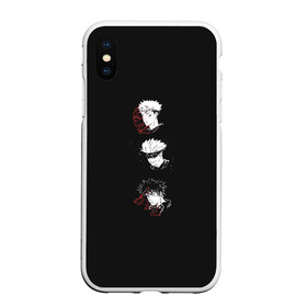 Чехол для iPhone XS Max матовый с принтом JUJUTSU KAISEN тройной в городе Новоалтайск, Силикон | Область печати: задняя сторона чехла, без боковых панелей | fushiguro | gojo | itadori | jujutsu | kaisen | kugisaki | megumi | nobaru | satoru | sukuna | yuji | битва | гето | годжо | дзюго | итадори | кенто | кугисаки | магическая | махито | мегуми | нанами | нобара | пальцы | сатору | сугуру | сукуна