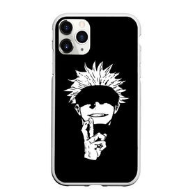 Чехол для iPhone 11 Pro Max матовый с принтом Магическая Битва в городе Новоалтайск, Силикон |  | Тематика изображения на принте: anime | japan | jujutsu | kaisen | masamichi | satoru | sukunа | tegunvteg | yaga | yji | аниме | битва | годжо | итадори | магическая | масамичи | мегуми | мульт | рёмен | сатору | сукуна | фушигуро | юдзи | яга | япония