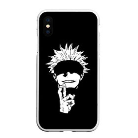 Чехол для iPhone XS Max матовый с принтом Магическая Битва в городе Новоалтайск, Силикон | Область печати: задняя сторона чехла, без боковых панелей | Тематика изображения на принте: anime | japan | jujutsu | kaisen | masamichi | satoru | sukunа | tegunvteg | yaga | yji | аниме | битва | годжо | итадори | магическая | масамичи | мегуми | мульт | рёмен | сатору | сукуна | фушигуро | юдзи | яга | япония