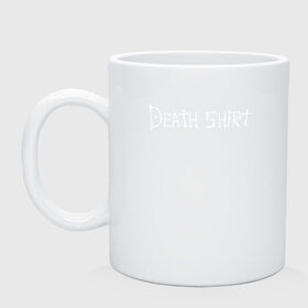 Кружка с принтом Death Shirt в городе Новоалтайск, керамика | объем — 330 мл, диаметр — 80 мм. Принт наносится на бока кружки, можно сделать два разных изображения | Тематика изображения на принте: anime | death | japan | manga | note | shirt | tegunvteg | аманэ | аниме | кира | лайт | манга | миками | миса | надпись | райто | текст | тетрадь | тэру | ягами | япония