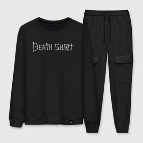 Мужской костюм хлопок с принтом Death Shirt в городе Новоалтайск, 100% хлопок | на свитшоте круглая горловина, мягкая резинка по низу. Брюки заужены к низу, на них два вида карманов: два “обычных” по бокам и два объемных, с клапанами, расположенные ниже линии бедра. Брюки с мягкой трикотажной резинкой на поясе и по низу штанин. В поясе для дополнительного комфорта — широкие завязки | anime | death | japan | manga | note | shirt | tegunvteg | аманэ | аниме | кира | лайт | манга | миками | миса | надпись | райто | текст | тетрадь | тэру | ягами | япония