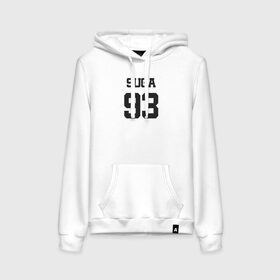Женская толстовка с принтом BTS - Suga 93 в городе Новоалтайск, френч-терри, мягкий теплый начес внутри (100% хлопок) | карман-кенгуру, эластичные манжеты и нижняя кромка, капюшон с подкладом и шнурком | agust | agust d | boysband | bts | k pop | korea | korean | music | suga | suga 93 | бтс | к поп | кей поп | корейская | корейский | корея | кпоп | музыка | суга | шуга | шуга 93