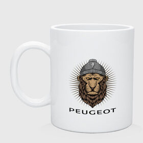 Кружка с принтом Peugeot Пежо (Z) в городе Новоалтайск, керамика | объем — 330 мл, диаметр — 80 мм. Принт наносится на бока кружки, можно сделать два разных изображения | 3008 | 408 | 5008 | auto | boxer | expert | leon | peugeot | traveller | авто | автомобиль | ам | лев | машина | пежо
