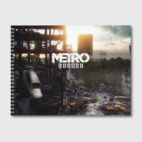 Альбом для рисования с принтом Metro Exodus в городе Новоалтайск, 100% бумага
 | матовая бумага, плотность 200 мг. | Тематика изображения на принте: 2033 | exodus | metro | metro 2033 | metro exodus | stalker | апокалипсис | диггер | дигеры | метро | разрушка | эпидемия