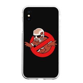 Чехол для iPhone XS Max матовый с принтом Охотники На Титанов в городе Новоалтайск, Силикон | Область печати: задняя сторона чехла, без боковых панелей | anime | attack | ghostbusters | kyojin | manga | no | of | on | shingeki | titan | titans | аниме | армин | атака | бертольд | за | колосс | колоссальный | манга | микаса | охотники | привидениями | райнер | титан | титанов | титаны | энни