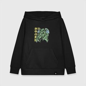 Детская толстовка хлопок с принтом Japan Anime Cthulhu в городе Новоалтайск, 100% хлопок | Круглый горловой вырез, эластичные манжеты, пояс, капюшен | Тематика изображения на принте: ancient | anime | call of cthulhu | elder gods | god | gods | japan | japanese | kawaii | lovecraft | manga | style | древние боги | древний бог | зов ктулху | кавайи | кавайный | ктулху | лавкрафт | ловкрафт | манга | монстр | чудовище | япо