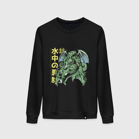 Женский свитшот хлопок с принтом Japan Anime Cthulhu в городе Новоалтайск, 100% хлопок | прямой крой, круглый вырез, на манжетах и по низу широкая трикотажная резинка  | ancient | anime | call of cthulhu | elder gods | god | gods | japan | japanese | kawaii | lovecraft | manga | style | древние боги | древний бог | зов ктулху | кавайи | кавайный | ктулху | лавкрафт | ловкрафт | манга | монстр | чудовище | япо