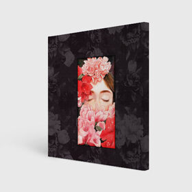 Холст квадратный с принтом Flowers girl в городе Новоалтайск, 100% ПВХ |  | 8 марта | лучшая в мире | мама | подарок | подарок женщине | подарок любимым | подарок на 8 марта | самая лучшая  в мире | семья