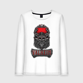 Женский лонгслив хлопок VALHEIM | ВАЛЬХЕЙМ (Z): в городе Новоалтайск, 100% хлопок | | games | rune | valheim | vikings | валхейм | вальхейм | варвары | викинги | драккар | иггдрасиль | игра | один | рагнарёк | руны | скандинавы