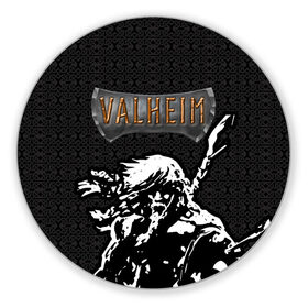 Коврик для мышки круглый с принтом Valheim Viking. в городе Новоалтайск, резина и полиэстер | круглая форма, изображение наносится на всю лицевую часть | fejd | valheim | вальхейм | викинг | викинги | выживание | выживач | игра