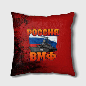 Подушка 3D с принтом ВМФ в городе Новоалтайск, наволочка – 100% полиэстер, наполнитель – холлофайбер (легкий наполнитель, не вызывает аллергию). | состоит из подушки и наволочки. Наволочка на молнии, легко снимается для стирки | 23 февраля | арт | военный | графика | день защитника отечества | защитник | февраль