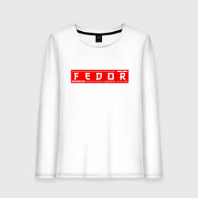 Женский лонгслив хлопок с принтом Федор Fedor в городе Новоалтайск, 100% хлопок |  | fedor | name | names | имена | имя | федор