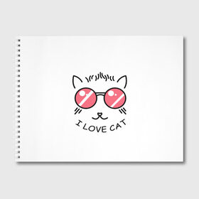 Альбом для рисования с принтом I Love cat (я люблю котов) в городе Новоалтайск, 100% бумага
 | матовая бумага, плотность 200 мг. | Тематика изображения на принте: 8 марта | cat | i love you | kiss | love | губы | девушке | день влюбленных | зубы | киса | кот | котик | коты | люблю котов | любовь | любтмой | марта | очки | поцелуй | розовые губы | розовый | страсть | течет