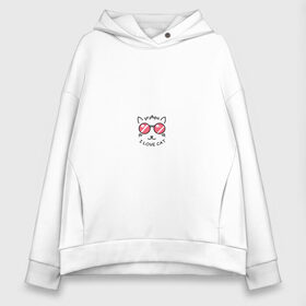 Женское худи Oversize хлопок с принтом I Love cat (я люблю котов) в городе Новоалтайск, френч-терри — 70% хлопок, 30% полиэстер. Мягкий теплый начес внутри —100% хлопок | боковые карманы, эластичные манжеты и нижняя кромка, капюшон на магнитной кнопке | 8 марта | cat | i love you | kiss | love | губы | девушке | день влюбленных | зубы | киса | кот | котик | коты | люблю котов | любовь | любтмой | марта | очки | поцелуй | розовые губы | розовый | страсть | течет