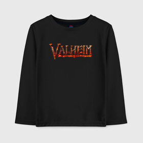 Детский лонгслив хлопок с принтом Valheim огненный лого в городе Новоалтайск, 100% хлопок | круглый вырез горловины, полуприлегающий силуэт, длина до линии бедер | fantasy | mmo | valheim | valve | валхейм | викинги | выживалка | игра | королевская битва | ммо | ролевая игра | фэнтази