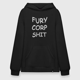 Худи SuperOversize хлопок с принтом Cyberpunk 2077 Corpshit в городе Новоалтайск, 70% хлопок, 30% полиэстер, мягкий начес внутри | карман-кенгуру, эластичная резинка на манжетах и по нижней кромке, двухслойный капюшон
 | 2077 | ciberpunk 2077 | corporat | corporate | cyberpank 2077 | cyberpunk 2077 | fury | neowave | text | киберпанк | киберпанк 2077 | корпорации | надписи | неовейв | текст | я