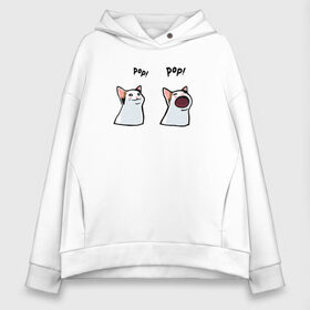 Женское худи Oversize хлопок с принтом Pop Cat в городе Новоалтайск, френч-терри — 70% хлопок, 30% полиэстер. Мягкий теплый начес внутри —100% хлопок | боковые карманы, эластичные манжеты и нижняя кромка, капюшон на магнитной кнопке | cat meme | mem | meme | pop cat | pop pop | буб буб | буп буп | бупоющий кот | двач | кот | кот мем | мем | мемы | пикабу | пикабу мем | поп кет | поп кот | раздражающий кот