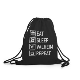 Рюкзак-мешок 3D с принтом Eat Sleep Valheim Repeat в городе Новоалтайск, 100% полиэстер | плотность ткани — 200 г/м2, размер — 35 х 45 см; лямки — толстые шнурки, застежка на шнуровке, без карманов и подкладки | elder | loki | odin | the | thor | valheim | биврёст | валхейм | вальхейм | викинги | все | дракар | древний | древо | ётун | йотун | локи | мира | один | отец | тор | фенир | хель | черный лес | эйктюр