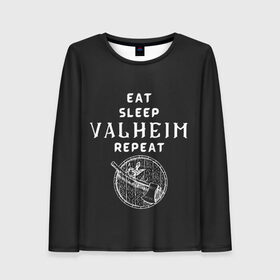 Женский лонгслив 3D с принтом Eat Sleep Valheim Repeat в городе Новоалтайск, 100% полиэстер | длинные рукава, круглый вырез горловины, полуприлегающий силуэт | elder | loki | odin | the | thor | valheim | биврёст | валхейм | вальхейм | викинги | всеотец | дракар | древний | древо | ётун | йотун | локи | мира | один | тор | фенир | хель | черный лес | эйктюр
