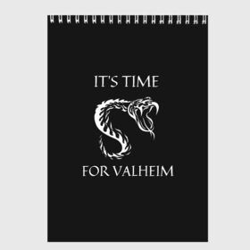 Скетчбук с принтом Its time for Valheim в городе Новоалтайск, 100% бумага
 | 48 листов, плотность листов — 100 г/м2, плотность картонной обложки — 250 г/м2. Листы скреплены сверху удобной пружинной спиралью | elder | loki | odin | the | thor | valheim | биврёст | валхейм | вальхейм | викинги | всеотец | дракар | древний | древо | ётун | йотун | локи | мира | один | тор | фенир | хель | черный лес | эйктюр