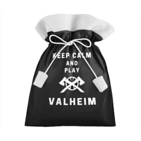 Подарочный 3D мешок с принтом Keep calm and play Valheim в городе Новоалтайск, 100% полиэстер | Размер: 29*39 см | Тематика изображения на принте: elder | loki | odin | the | thor | valheim | биврёст | валхейм | вальхейм | викинги | всеотец | дракар | древний | древо | ётун | йотун | локи | мира | один | тор | фенир | хель | черный лес | эйктюр