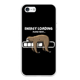 Чехол для iPhone 5/5S матовый с принтом ENERGY LOADING в городе Новоалтайск, Силикон | Область печати: задняя сторона чехла, без боковых панелей | Тематика изображения на принте: animal | energy | loading | please | sloth | tegunvteg | wait | батарейка | загрузка | заряд | зарядка | индикатор | ленивец | надпись | подождите | пожалуйста | прикольная | села | текст | энергия