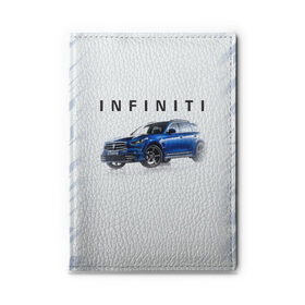 Обложка для автодокументов с принтом Infinity | Инфинити (Z) в городе Новоалтайск, натуральная кожа |  размер 19,9*13 см; внутри 4 больших “конверта” для документов и один маленький отдел — туда идеально встанут права | Тематика изображения на принте: auto | g35 | g37 | infinity | m56 | qx56 | qx80 | авто | автомобиль | ам | инфинити | машина | машины | нисан | ниссан | спорт | финик