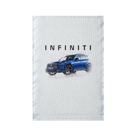 Обложка для паспорта матовая кожа с принтом Infinity | Инфинити (Z) в городе Новоалтайск, натуральная матовая кожа | размер 19,3 х 13,7 см; прозрачные пластиковые крепления | Тематика изображения на принте: auto | g35 | g37 | infinity | m56 | qx56 | qx80 | авто | автомобиль | ам | инфинити | машина | машины | нисан | ниссан | спорт | финик