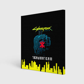 Холст квадратный с принтом TRAUMA TEAM Cyberpunk 2077 в городе Новоалтайск, 100% ПВХ |  | cyberpunk 2077 | hacker | maelstrom | militech | quadra | samurai | sci fi | technology | trauma team | v | будущее | игра | иероглифы | киану ривз | кибер | киберпанк | киборг | киборги | корпорация | лого | милитек | панк | роботы | самурай | т