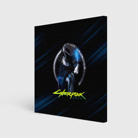 Холст квадратный с принтом Cyberpunk 2077|Киберпанк 2077 в городе Новоалтайск, 100% ПВХ |  | cyberpunk 2077 | hacker | maelstrom | militech | quadra | samurai | sci fi | technology | trauma team | v | будущее | игра | иероглифы | киану ривз | кибер | киберпанк | киборг | киборги | корпорация | лого | милитек | панк | роботы | самурай | т