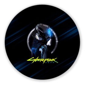 Коврик для мышки круглый с принтом Cyberpunk 2077|Киберпанк 2077 в городе Новоалтайск, резина и полиэстер | круглая форма, изображение наносится на всю лицевую часть | Тематика изображения на принте: cyberpunk 2077 | hacker | maelstrom | militech | quadra | samurai | sci fi | technology | trauma team | v | будущее | игра | иероглифы | киану ривз | кибер | киберпанк | киборг | киборги | корпорация | лого | милитек | панк | роботы | самурай | т