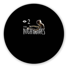 Коврик для мышки круглый с принтом Little Nightmares длиннорукий в городе Новоалтайск, резина и полиэстер | круглая форма, изображение наносится на всю лицевую часть | little nightmares | little nightmares 2 | длиннорукий | игра | литл нигмарес | литл нигмарес 2 | литл нигхтмарес | литл нигхтмарес 2 | ужас | хоррор