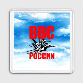 Магнит 55*55 с принтом ВВС России в городе Новоалтайск, Пластик | Размер: 65*65 мм; Размер печати: 55*55 мм | 23 февраля | арт | военный | графика | день защитника отечества | защитник | февраль