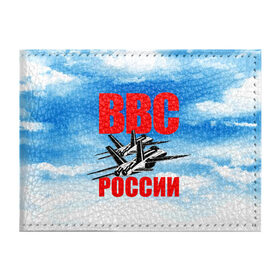 Обложка для студенческого билета с принтом ВВС России в городе Новоалтайск, натуральная кожа | Размер: 11*8 см; Печать на всей внешней стороне | Тематика изображения на принте: 23 февраля | арт | военный | графика | день защитника отечества | защитник | февраль