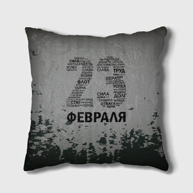 Подушка 3D с принтом Сила, честь, труд. в городе Новоалтайск, наволочка – 100% полиэстер, наполнитель – холлофайбер (легкий наполнитель, не вызывает аллергию). | состоит из подушки и наволочки. Наволочка на молнии, легко снимается для стирки | Тематика изображения на принте: 23 февраля | арт | военный | графика | день защитника отечества | защитник | февраль