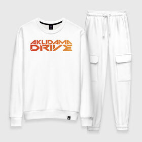 Женский костюм хлопок Акудама Драйв: в городе Новоалтайск, 100% хлопок | на свитшоте круглая горловина, мягкая резинка по низу. Брюки заужены к низу, на них два вида карманов: два