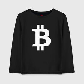Детский лонгслив хлопок с принтом БИТКОИН BITCOIN в городе Новоалтайск, 100% хлопок | круглый вырез горловины, полуприлегающий силуэт, длина до линии бедер | Тематика изображения на принте: bitcoin | blockchain | btc | cardano | crypto | ethereum | polkadot | tether | xrp | бинанс | биткоин | блокчейн | валюта | деньги | криптовалюта | майнер | майнинг | цифровая валюта | цифровое золото | эфир