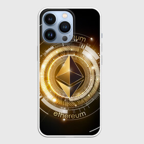 Чехол для iPhone 13 Pro с принтом ETHEREUM | ЭФИРИУМ в городе Новоалтайск,  |  | Тематика изображения на принте: bitcoin | blockchain | btc | cardano | crypto | ethereum | polkadot | tether | xrp | бинанс | биткоин | блокчейн | валюта | деньги | криптовалюта | майнер | майнинг | цифровая валюта | цифровое золото | эфир