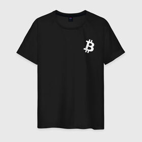Мужская футболка хлопок с принтом БИТКОИН | BITCOIN в городе Новоалтайск, 100% хлопок | прямой крой, круглый вырез горловины, длина до линии бедер, слегка спущенное плечо. | bitcoin | blockchain | btc | cardano | crypto | ethereum | polkadot | tether | xrp | бинанс | биткоин | блокчейн | валюта | деньги | криптовалюта | майнер | майнинг | цифровая валюта | цифровое золото | эфир