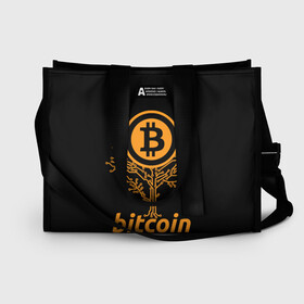 Сумка-шоппер 3D БИТКОИН ДЕРЕВО | BITCOIN TREE: в городе Новоалтайск, 100% полиэстер | застегивается на металлическую кнопку; внутренний карман застегивается на молнию. Стенки укреплены специальным мягким материалом, чтобы защитить содержимое от несильных ударов
| bitcoin | blockchain | btc | cardano | crypto | ethereum | polkadot | tether | xrp | бинанс | биткоин | блокчейн | валюта | деньги | криптовалюта | майнер | майнинг | цифровая валюта | цифровое золото | эфир