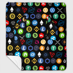 Плед с рукавами ЛОГОТИПЫ КРИПТОВАЛЮТ | CRYPTOCURRENCIES (Z): в городе Новоалтайск, 100% полиэстер | Закругленные углы, все края обработаны. Ткань не мнется и не растягивается. Размер 170*145 | binance coin | bitcoin | blockchain | btc | cardano | crypto | ethereum | litecoin | polkadot | tether | xrp | биткоин | блокчейн | валюта | деньги | криптовалюта | майнер | майнинг | цифровая валюта | цифровое золото | эфир