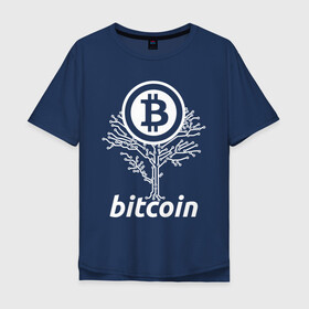 Мужская футболка хлопок Oversize с принтом BITCOIN ДЕРЕВО | БИТКОИН (Z) в городе Новоалтайск, 100% хлопок | свободный крой, круглый ворот, “спинка” длиннее передней части | binance coin | bitcoin | blockchain | btc | cardano | crypto | ethereum | litecoin | polkadot | tether | xrp | биткоин | блокчейн | валюта | деньги | криптовалюта | майнер | майнинг | цифровая валюта | цифровое золото | эфир
