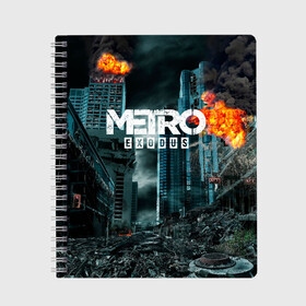 Тетрадь с принтом Metro Exodus в городе Новоалтайск, 100% бумага | 48 листов, плотность листов — 60 г/м2, плотность картонной обложки — 250 г/м2. Листы скреплены сбоку удобной пружинной спиралью. Уголки страниц и обложки скругленные. Цвет линий — светло-серый
 | Тематика изображения на принте: 2033 | exodus | metro | metro 2033 | metro exodus | stalker | апокалипсис | диггер | дигеры | метро | разрушка | эпидемия