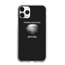 Чехол для iPhone 11 Pro Max матовый с принтом Perseverance в городе Новоалтайск, Силикон |  | Тематика изображения на принте: elon | helicopter | mars | musk | nasa. ingenuity | perseverance | rover | вертолет | изобретательность | илон | марс | марсоход | маск | наса | настойчивость