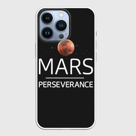 Чехол для iPhone 13 Pro с принтом Марс в городе Новоалтайск,  |  | Тематика изображения на принте: elon | helicopter | mars | musk | nasa. ingenuity | perseverance | rover | вертолет | изобретательность | илон | марс | марсоход | маск | наса | настойчивость