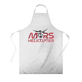 Фартук 3D с принтом Mars Helicopter в городе Новоалтайск, 100% полиэстер | общий размер — 65 х 85 см, ширина нагрудника — 26 см, горловина — 53 см, длина завязок — 54 см, общий обхват в поясе — 173 см. Принт на завязках и на горловине наносится с двух сторон, на основной части фартука — только с внешней стороны | Тематика изображения на принте: elon | helicopter | mars | musk | nasa. ingenuity | perseverance | rover | вертолет | изобретательность | илон | марс | марсоход | маск | наса | настойчивость