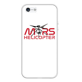 Чехол для iPhone 5/5S матовый с принтом Mars Helicopter в городе Новоалтайск, Силикон | Область печати: задняя сторона чехла, без боковых панелей | Тематика изображения на принте: elon | helicopter | mars | musk | nasa. ingenuity | perseverance | rover | вертолет | изобретательность | илон | марс | марсоход | маск | наса | настойчивость